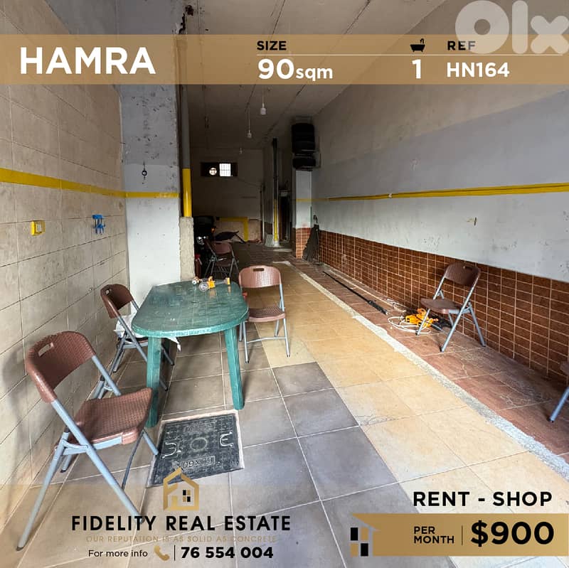 Shop for rent in Hamra HN164 محل تجاري للإيجار في الحمرا 0