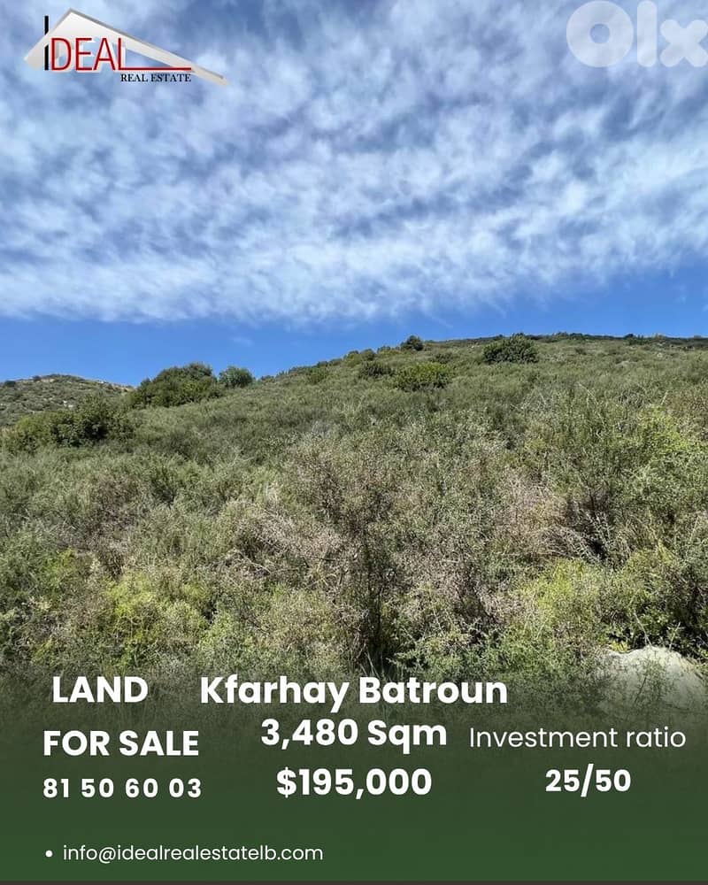 Land for sale in Batroun Kfarhay عقار للبيع في كفرحي بترون 0
