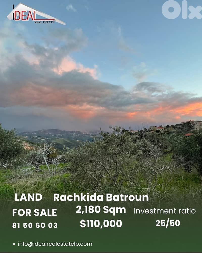Land for sale in Rachkida Batroun عقار للبيع في رشكيدا بترون 0