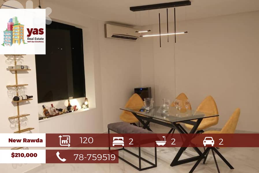 New Rawda 120m2 | Furnished | Luxurious | Prime Location | PA | 0