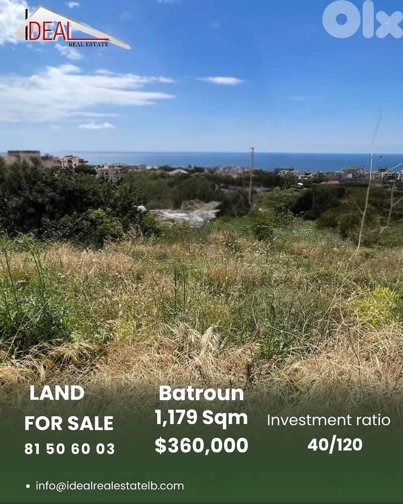 Land for sale in batroun عقار للبيع في البترون 0