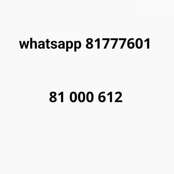 Special Recharge Number 0