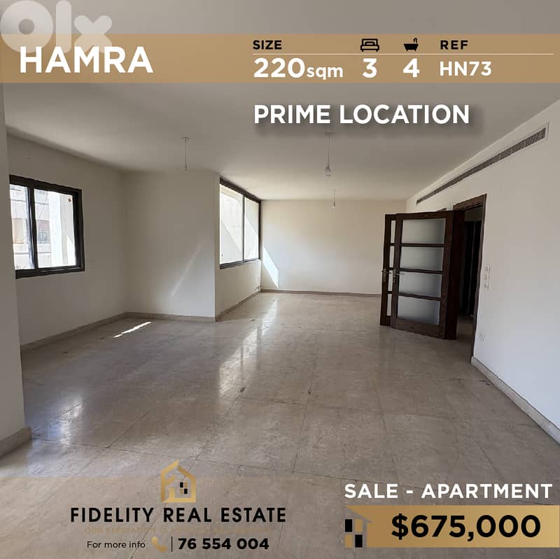 Apartment for sale in Hamra HN73 شقة للبيع في الحمرا 0