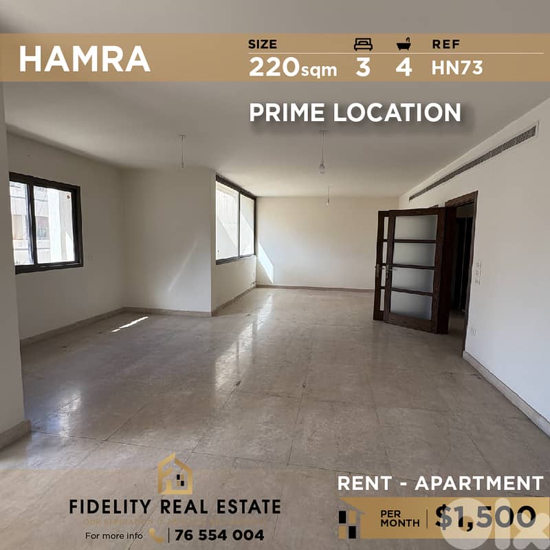 Apartment for rent in Hamra HN73 شقة للإيجار في الحمرا 0