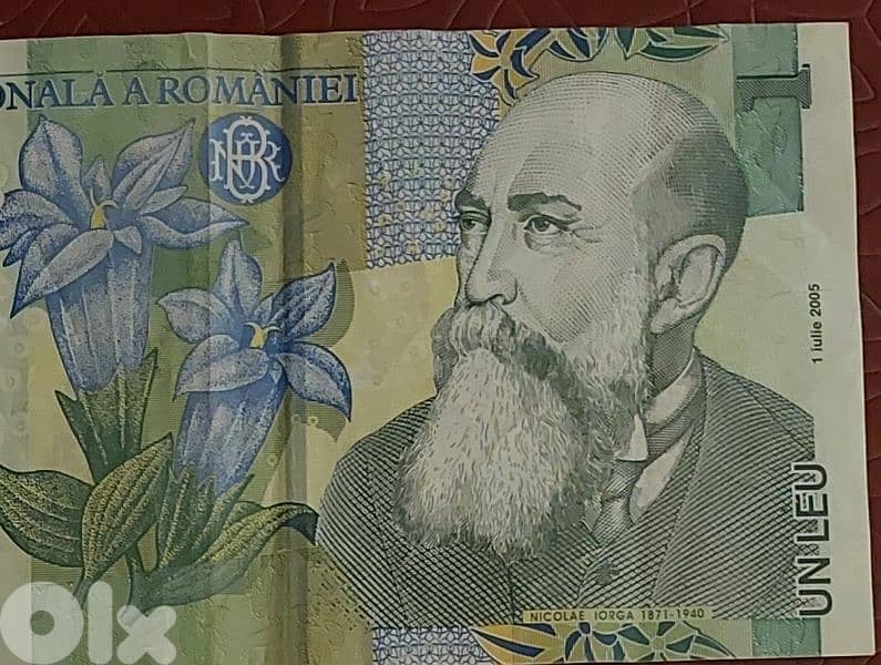 Romania 1 Leu 2005 banknote 0