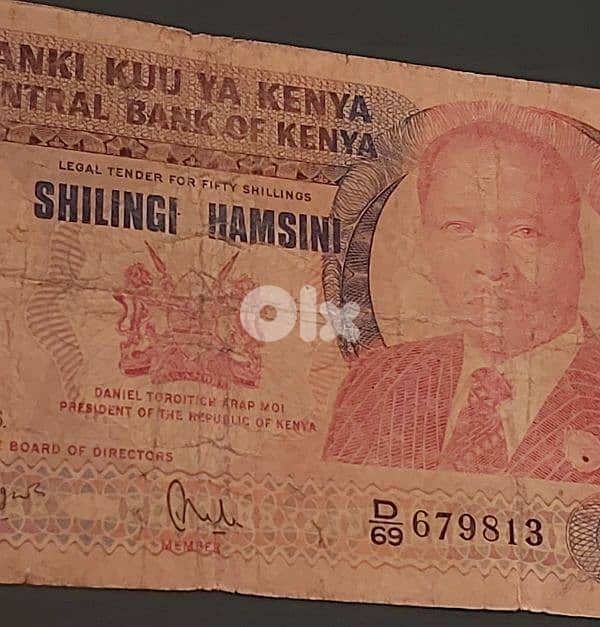Kenya 50 Shillings 1985 banknote 0