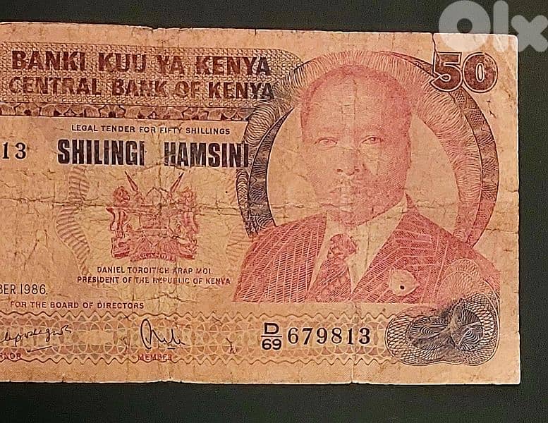 Kenya 50 Shillings 1985 banknote 1