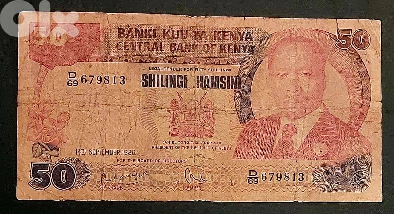 Kenya 50 Shillings 1985 banknote 2