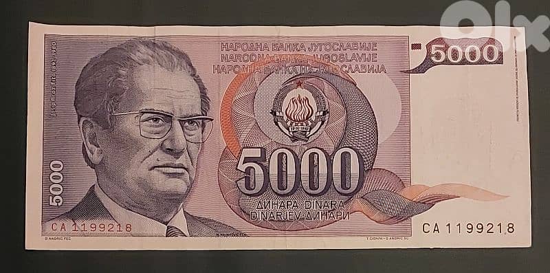 Yugoslavia Marshal Tito 5000 Dinara 1985 UNC 1