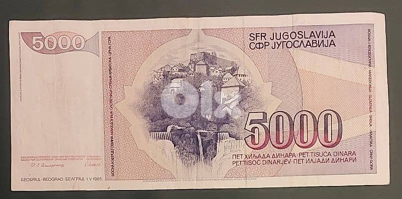 Yugoslavia Marshal Tito 5000 Dinara 1985 UNC 2