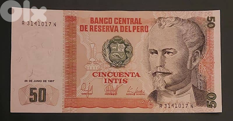 Peru 50 Intis 1987 UNC 1