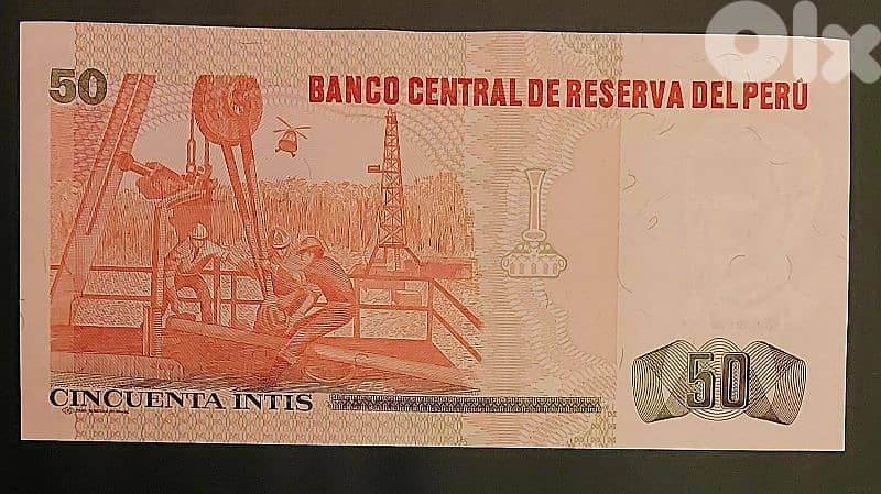 Peru 50 Intis 1987 UNC 2