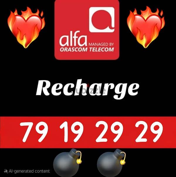 Alfa Golden Number 0