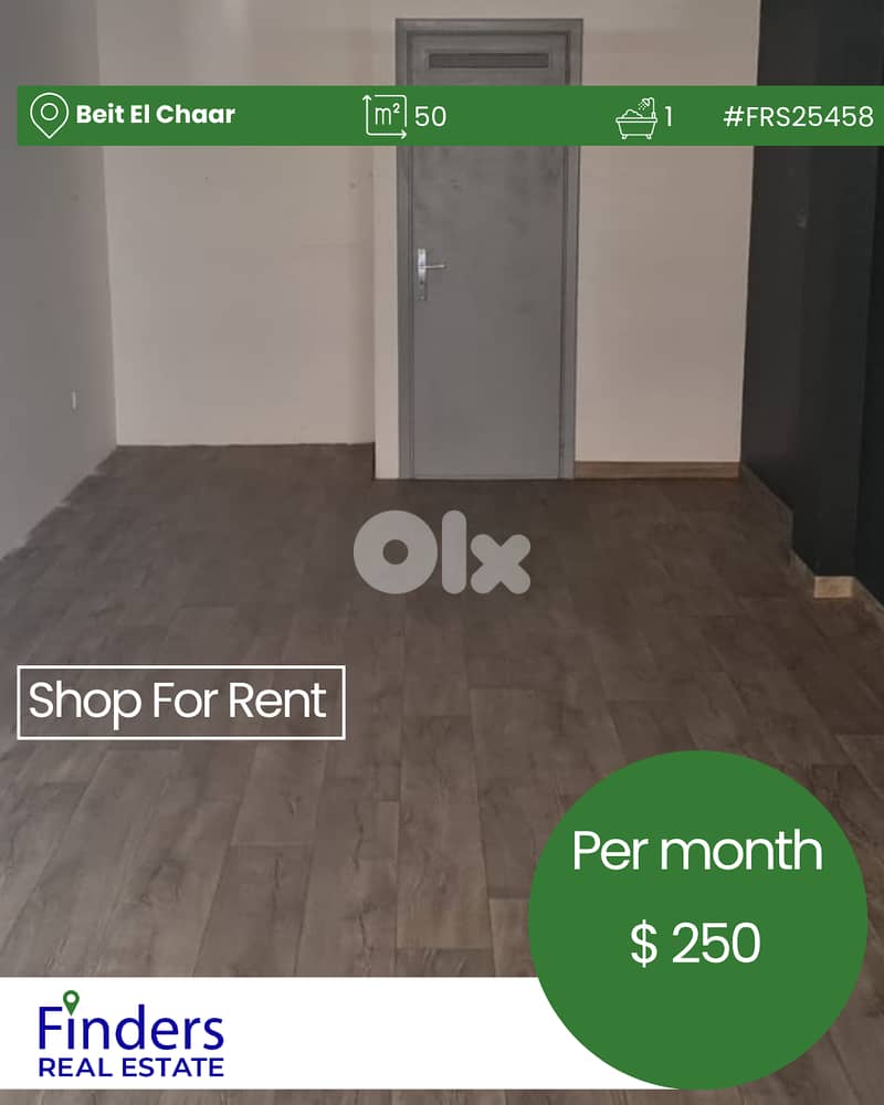 shop for rent in Beit El Chaar!محل للإيجار في بيت الشعار! 0