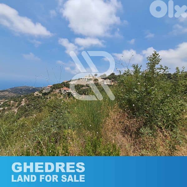 Land for sale at Ghedres - أرض للبيع في غدراس 1