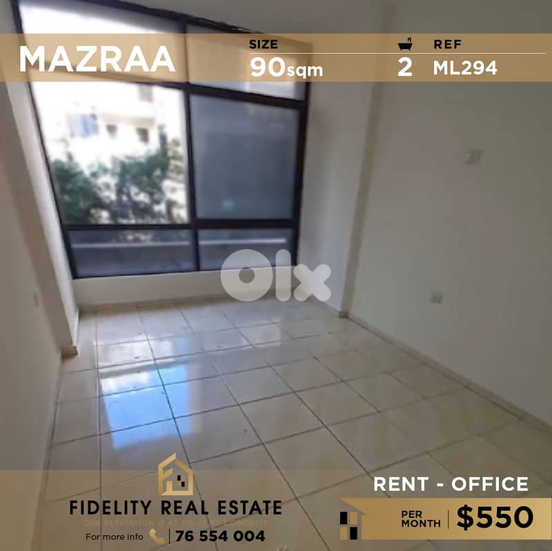 Office for rent in Mazraa ML294 مكتب للإيجار في المزرعة 0
