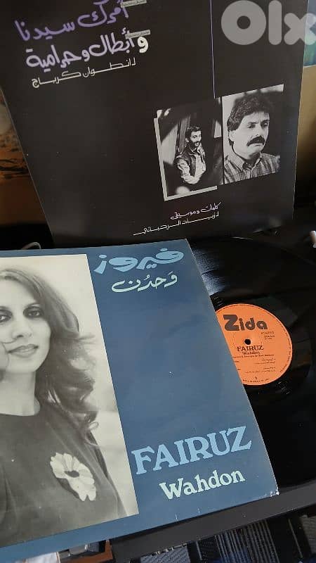 fairuz- wahdon , w ziad abtal - VinyLP 0
