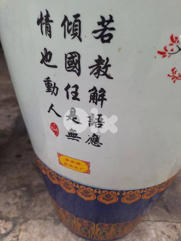 vase Chinese big size 150 cm two pieces 4