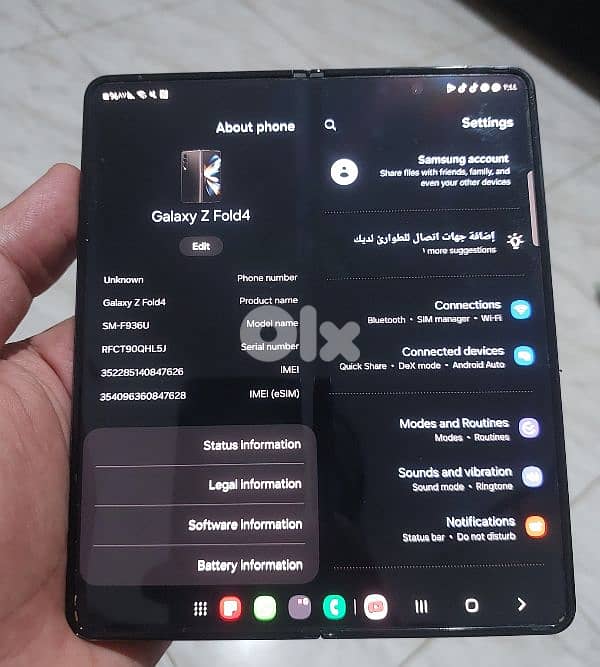 سامسونج Z Fold4 خارق النضافه وكلو شغال تمام ولاعطل جاي من برا 1