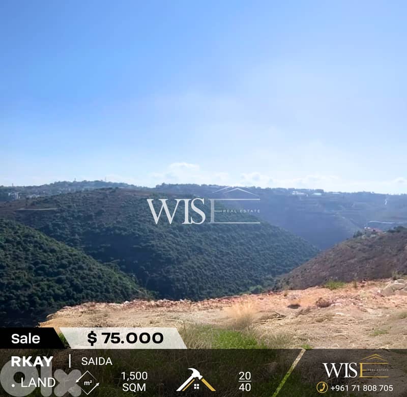 Prime 1,500 SQM Land for SALE in Rkay – Saida! 0