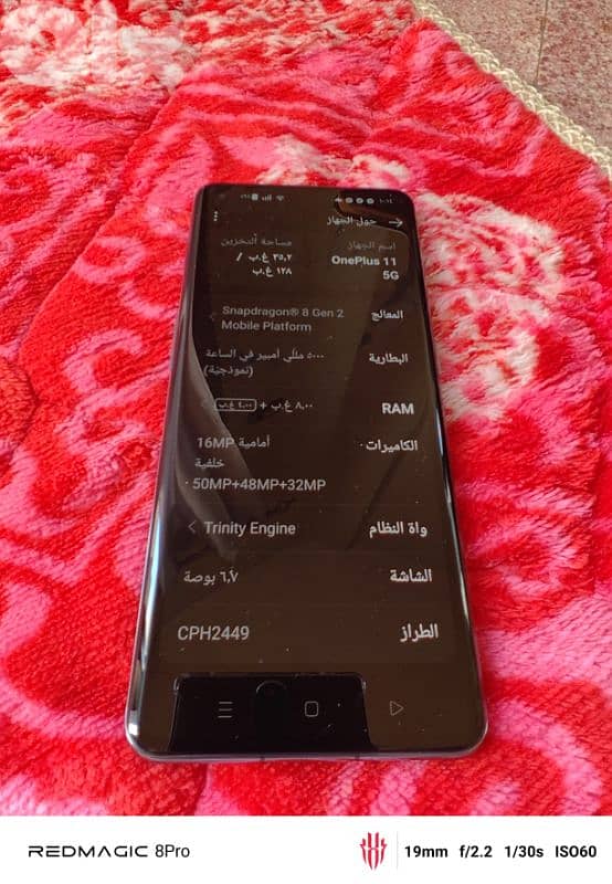 one plus 11 5g 2