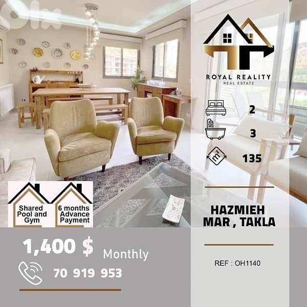 apartments for rent in hazmiyeh mar takla شقق للايجار في الحازمية 0