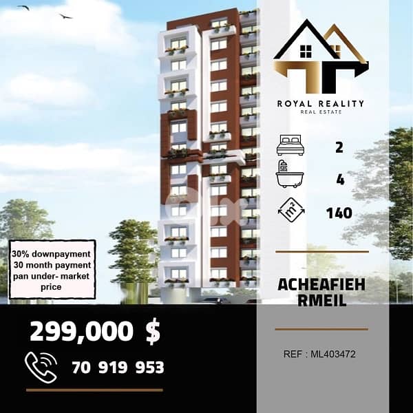 apartments for sale in Achrafieh rmeil شقق للبيع في الاشرفية رميل 0