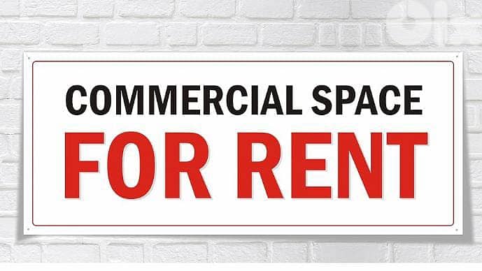 Elissar,Metn area/ Space For Rent - Coffee Shop,Restaurant or Boutique 0