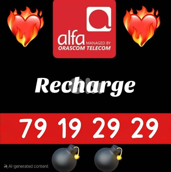 Alfa Super anumber 0