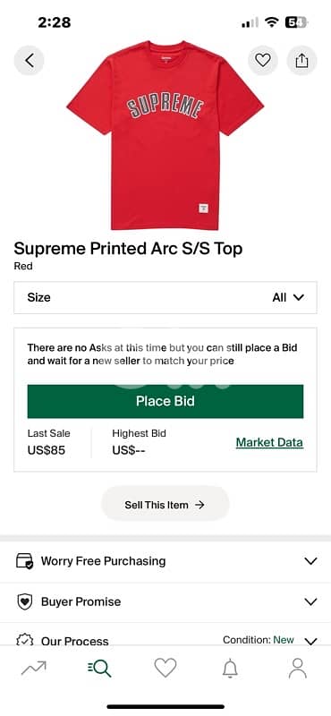 Authentic Supreme T-shirt 1