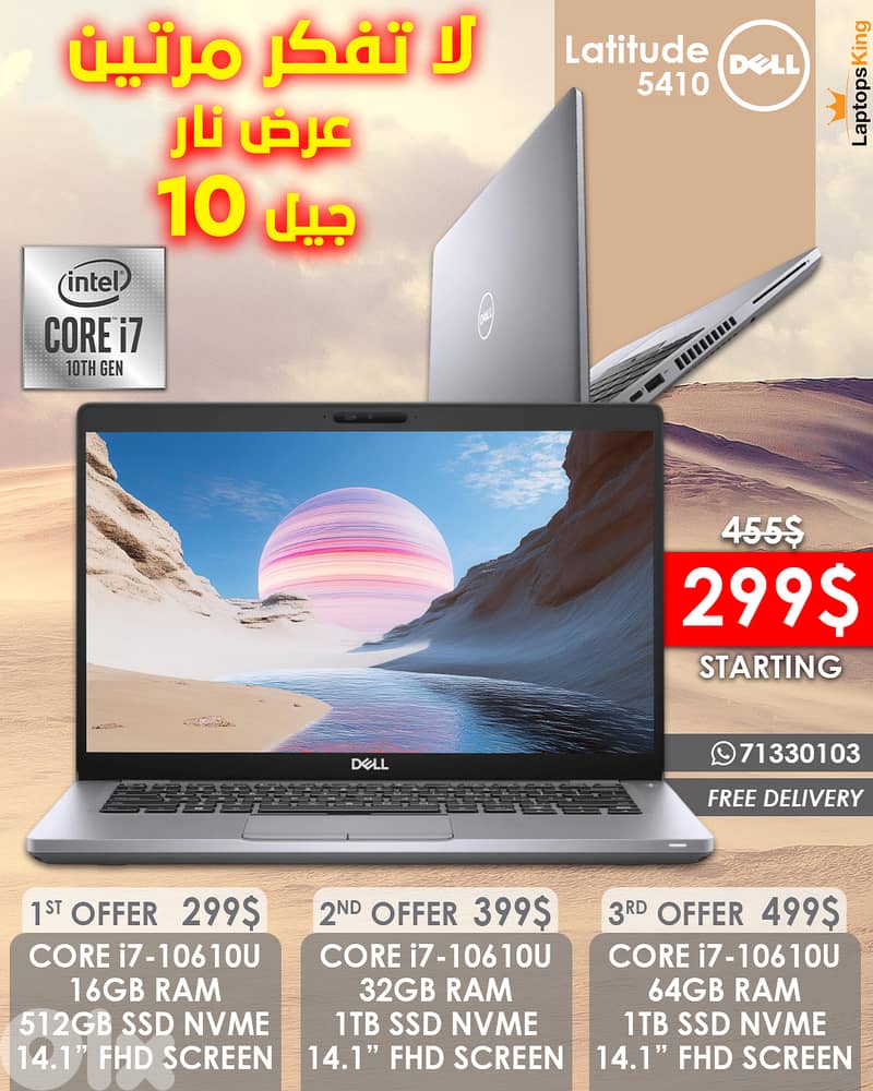 Dell Latitude 5410 Core i7-10610u 14" Laptop Offers 0