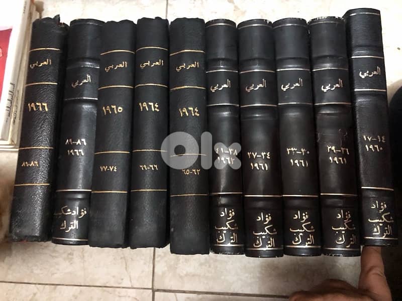 مجلدات مجلة العربي النادرة جدا 2