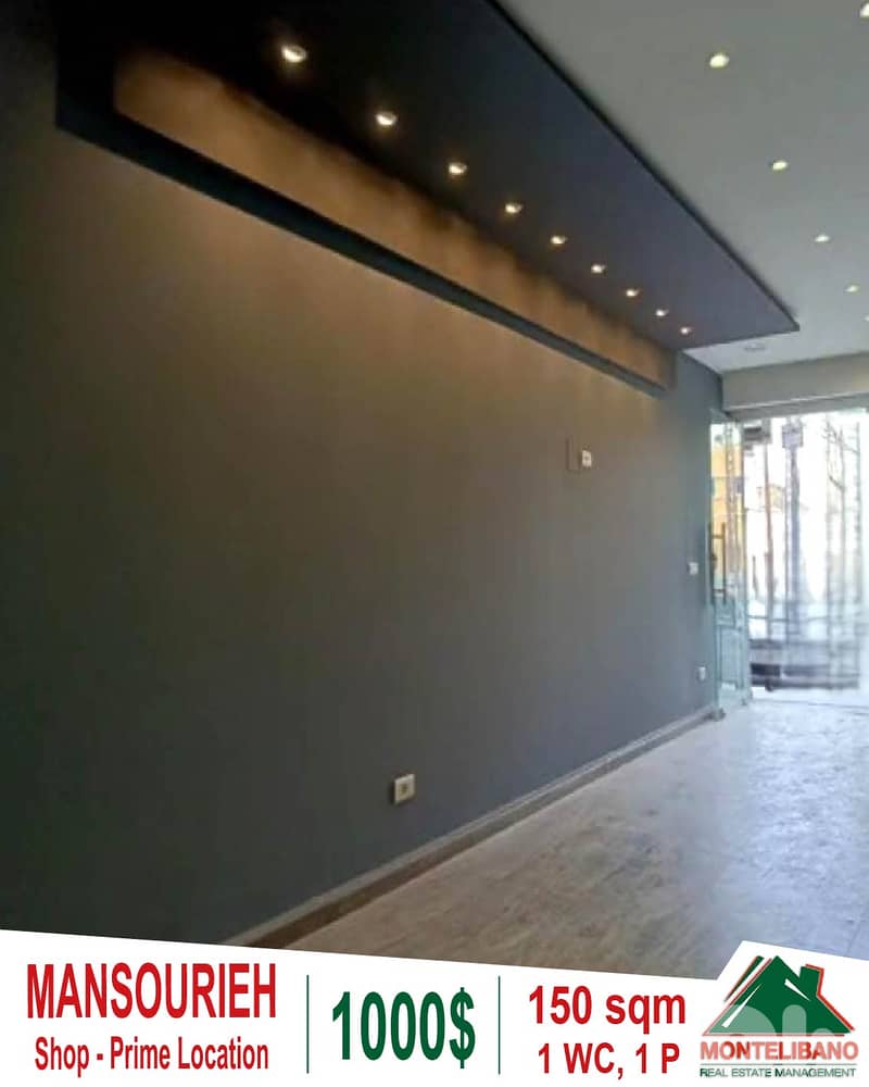 Prime Location 150 sqm Shop For Rent in Mansourieh !!! 0