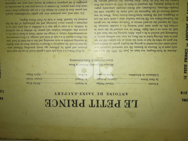 Le Petit Prince audiobook vinyl 1