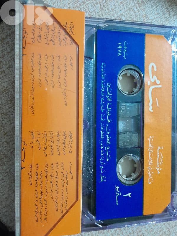 نوادر الكاسيت 1