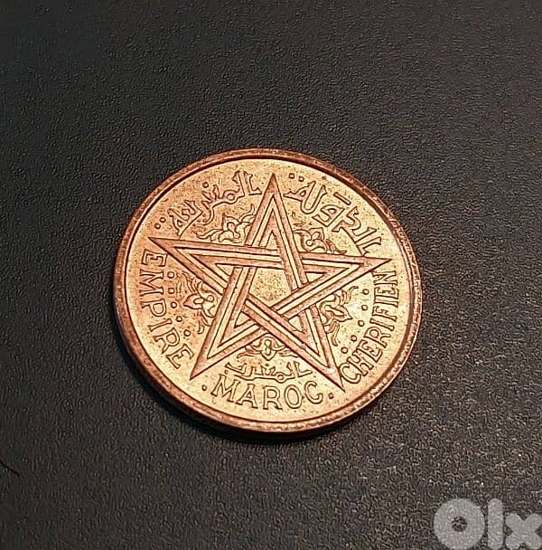 Morocco 1945 France occupation 1 Franc 0