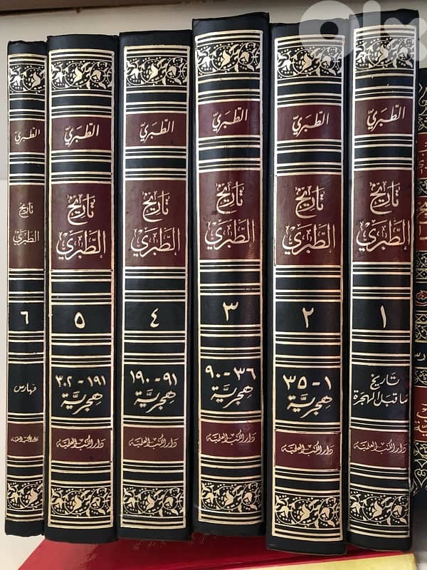 تاريخ الطبري 0