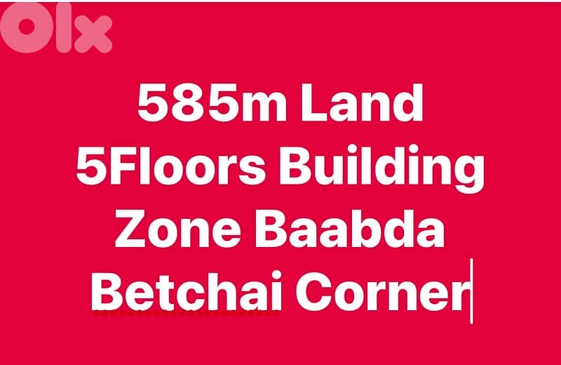 585m land zone Building Baabda Betchai Corner  Al Omara Street 0
