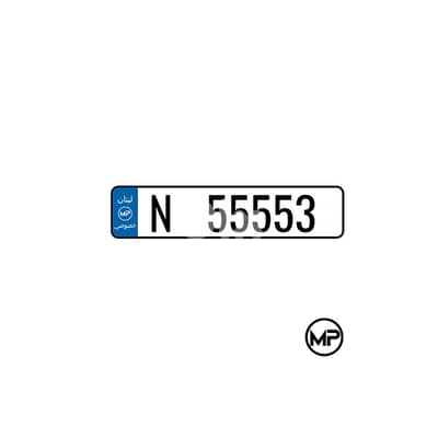 Plate Number