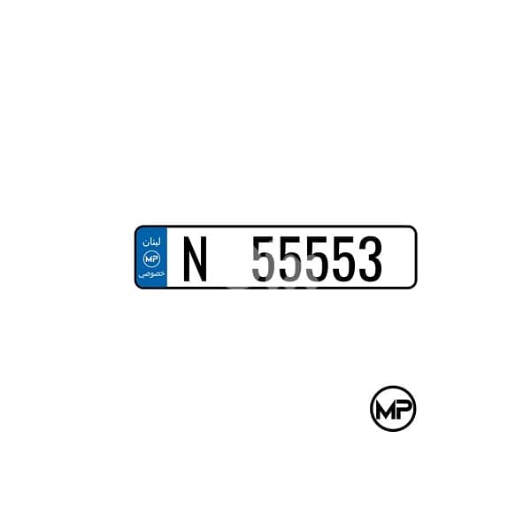 Plate Number 0