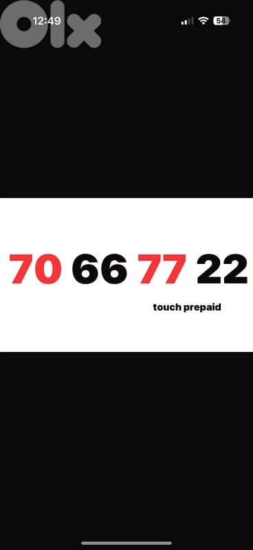 70 66 77 22 touch prepaid 0