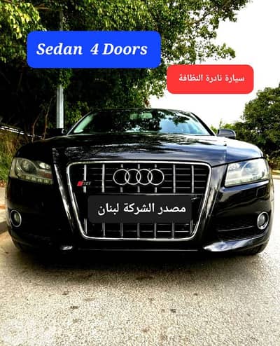 Audi A5 2010 Quattro 2.0 sedan مصدر الشركة لبنان