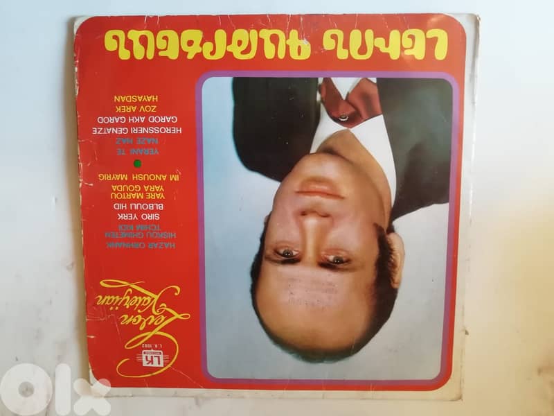 Armenian 7 vinyl lot for 75$ 3