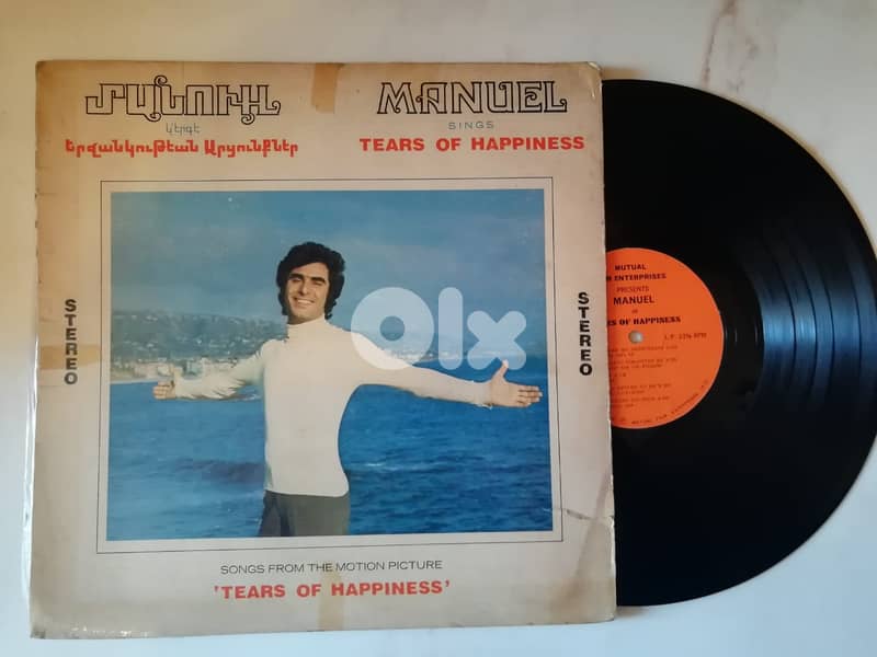 Armenian 7 vinyl lot for 75$ 5