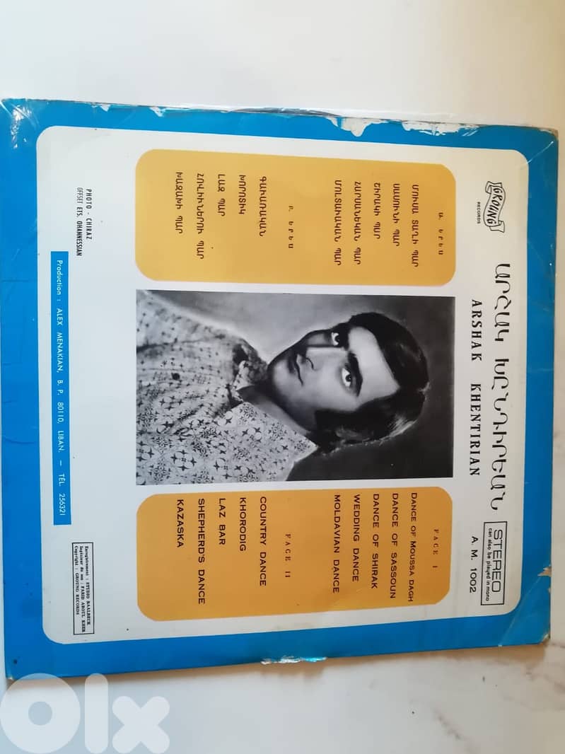 Armenian 7 vinyl lot for 75$ 7