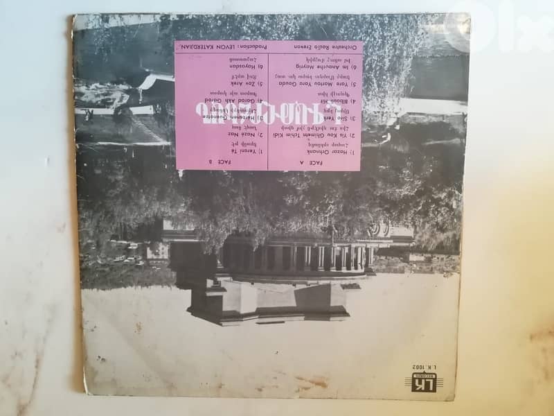 Armenian 7 vinyl lot for 75$ 9