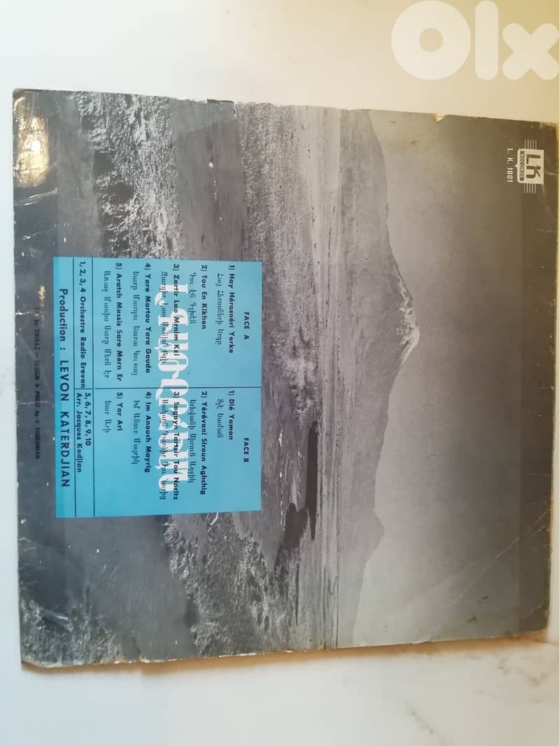 Armenian 7 vinyl lot for 75$ 10