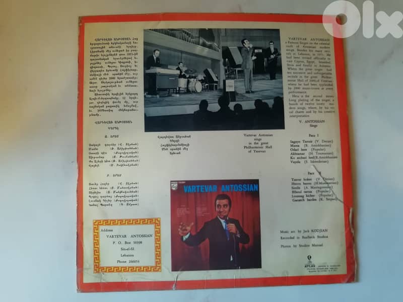 Armenian 7 vinyl lot for 75$ 11