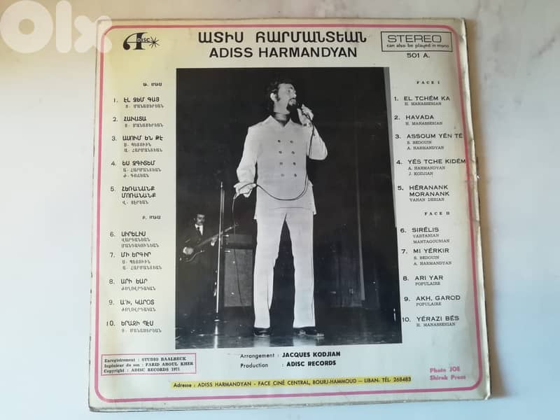 Armenian 7 vinyl lot for 75$ 12