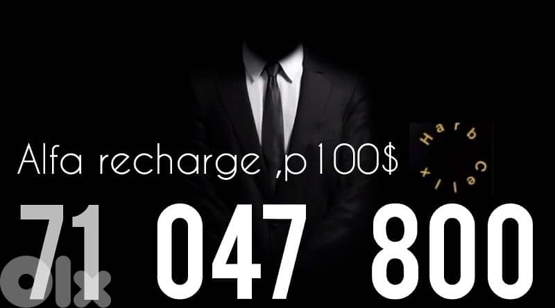 رقمين مميزين بسعر مميز special numbers & price 0
